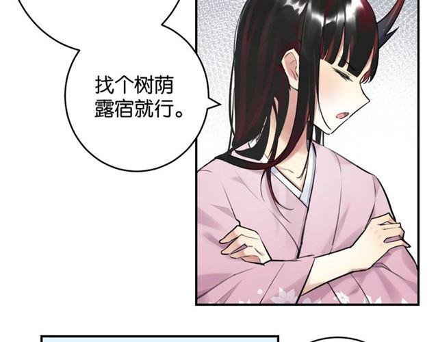 第8话 温暖的安慰