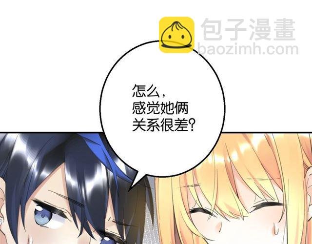 第8话 温暖的安慰