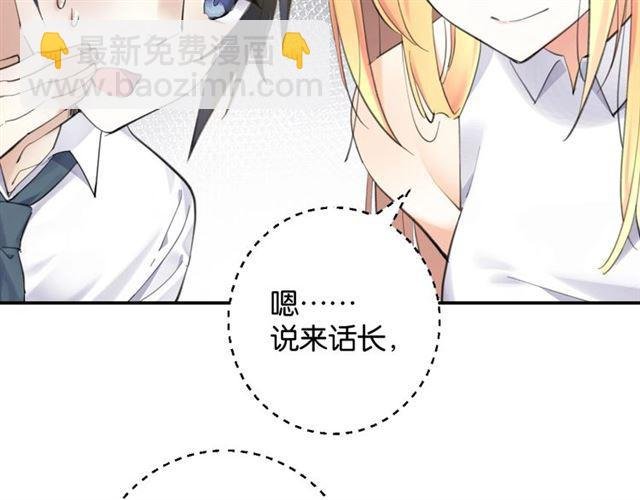 第8话 温暖的安慰