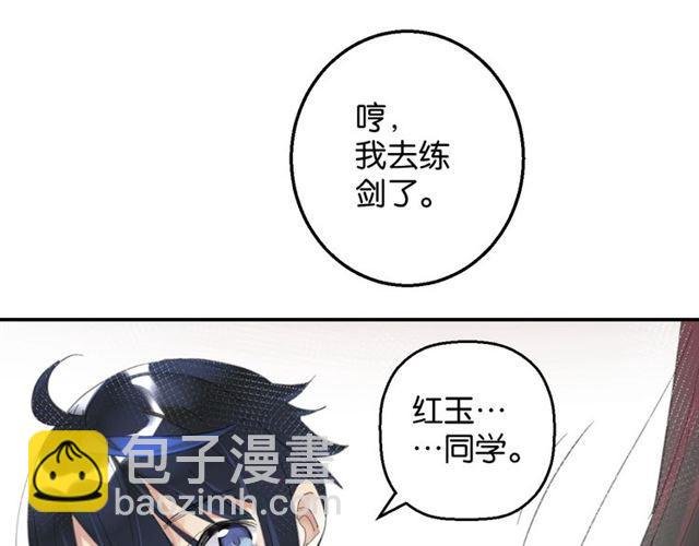 第8话 温暖的安慰