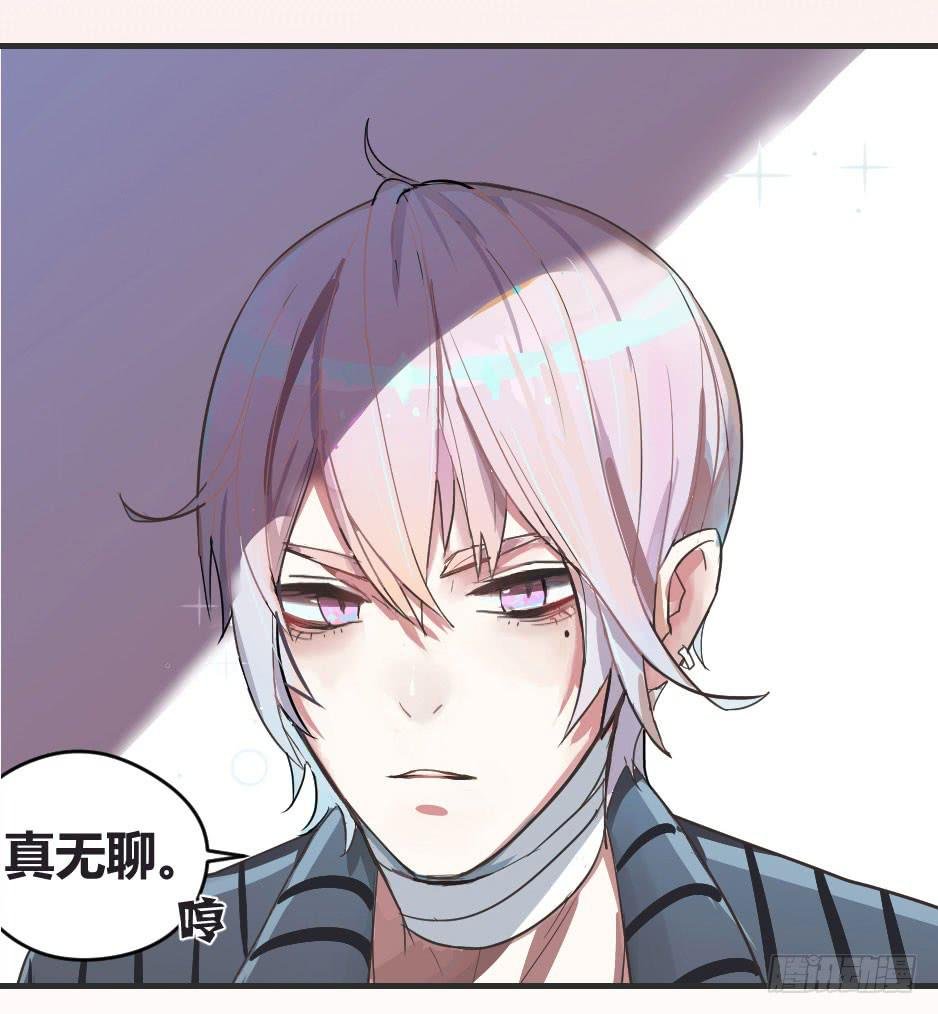 预告.怪物也想要改变？