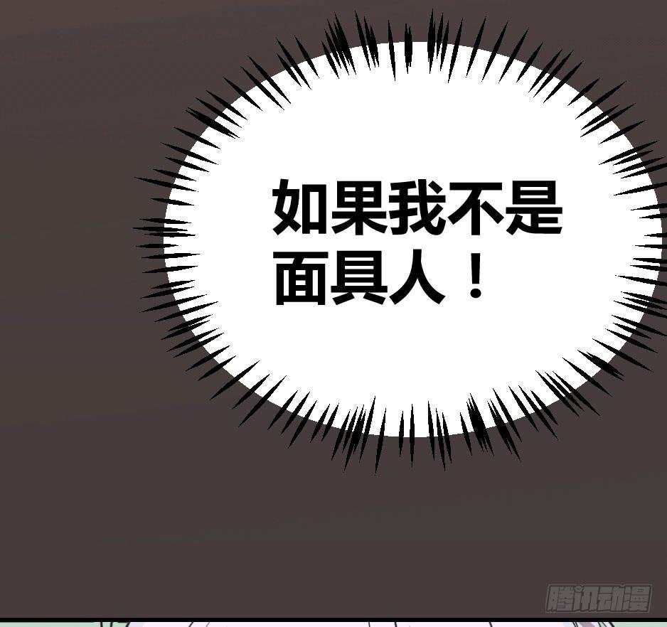预告.怪物也想要改变？