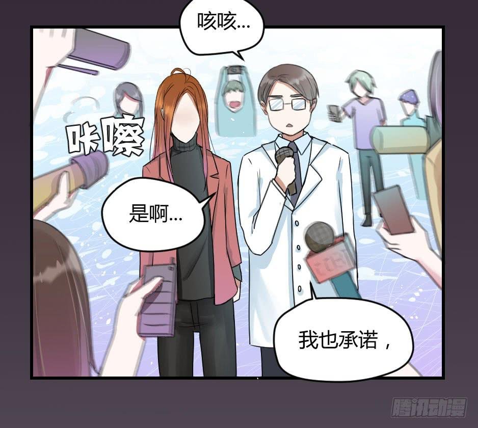 09.摘下面具后？