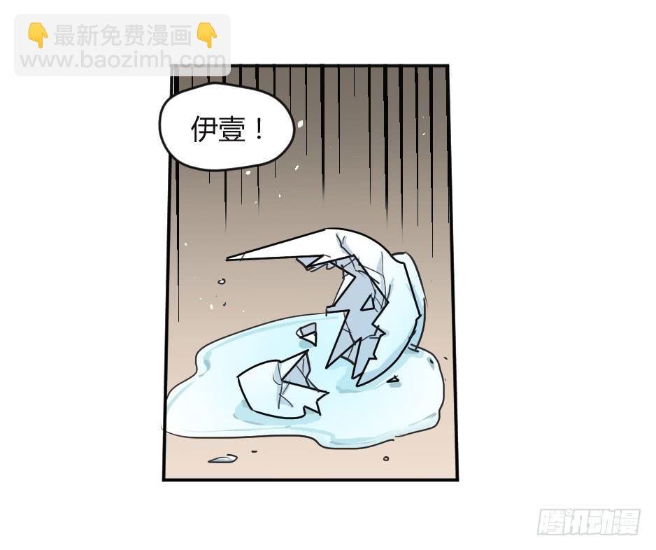 09.摘下面具后？
