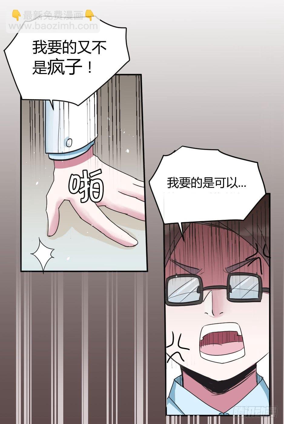 09.摘下面具后？