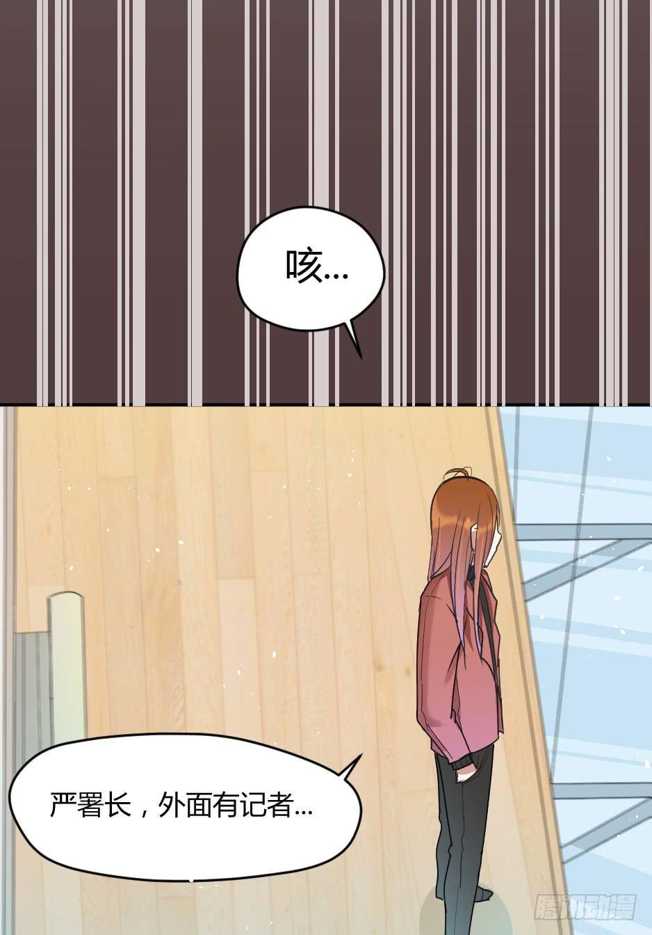 09.摘下面具后？