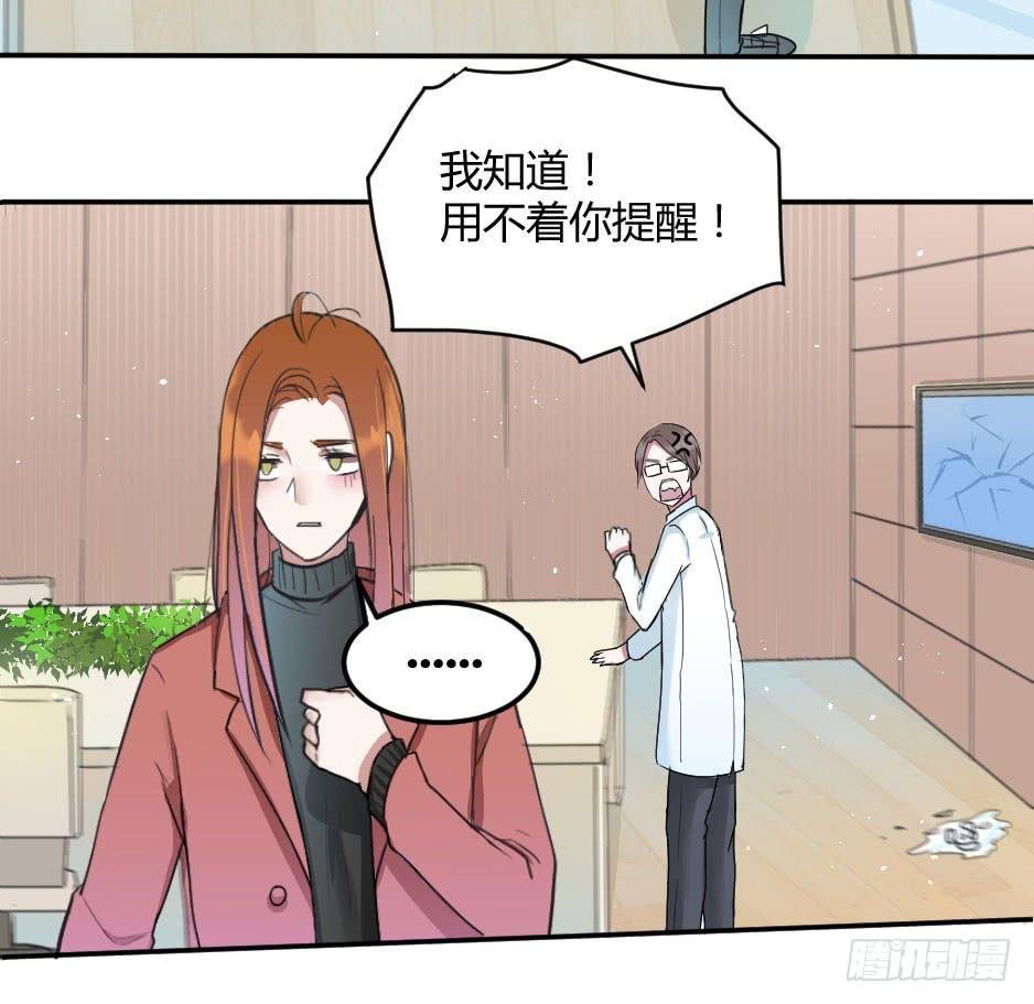 09.摘下面具后？
