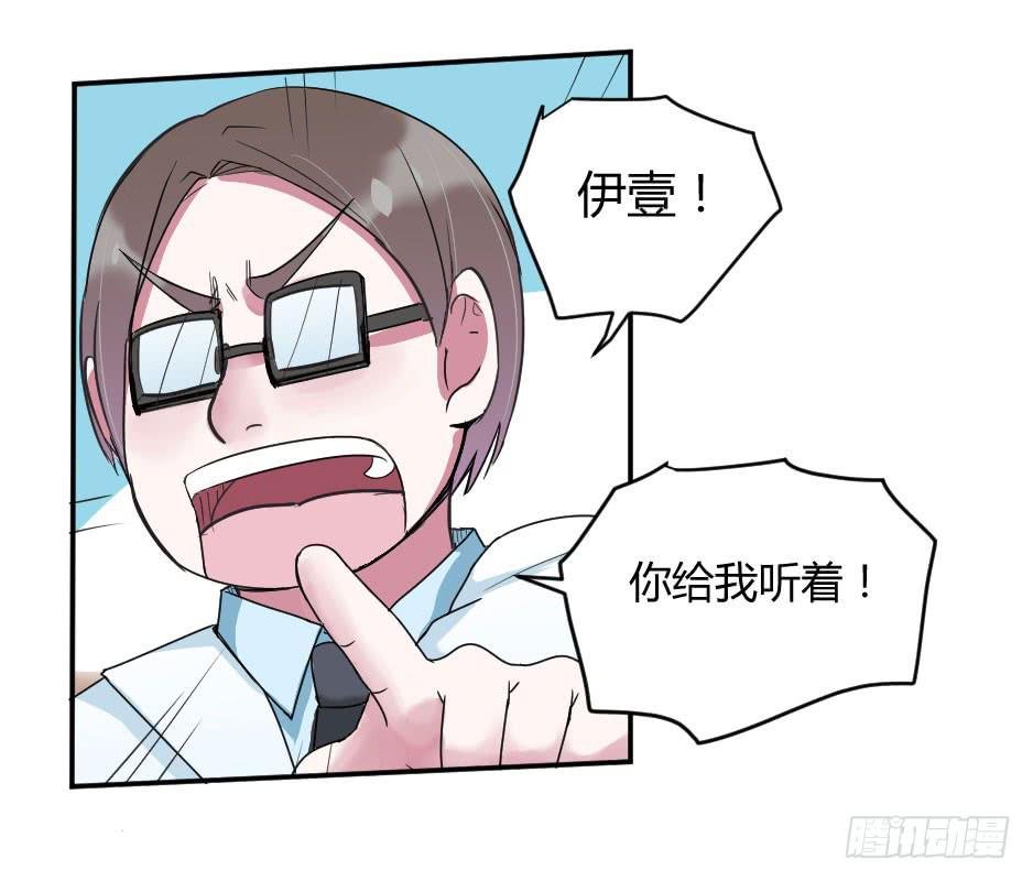 09.摘下面具后？