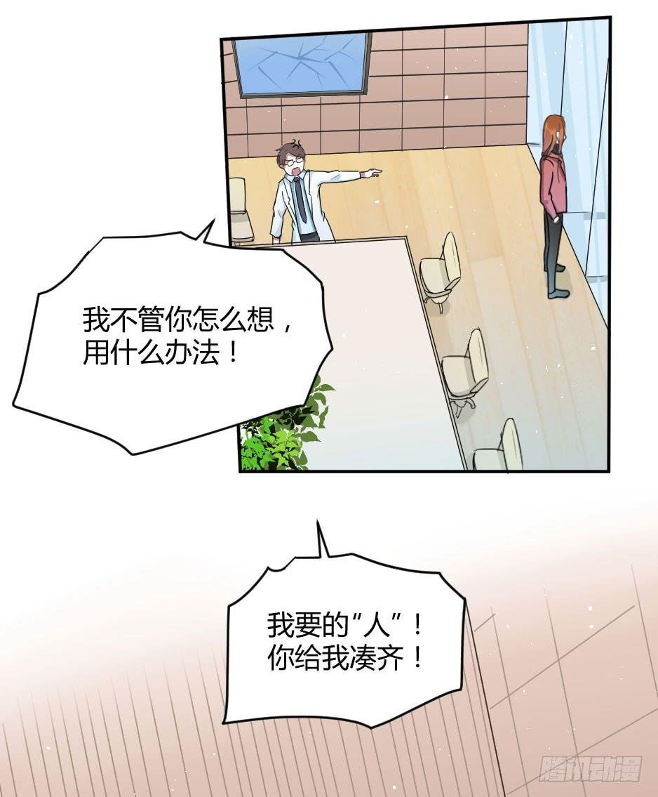 09.摘下面具后？