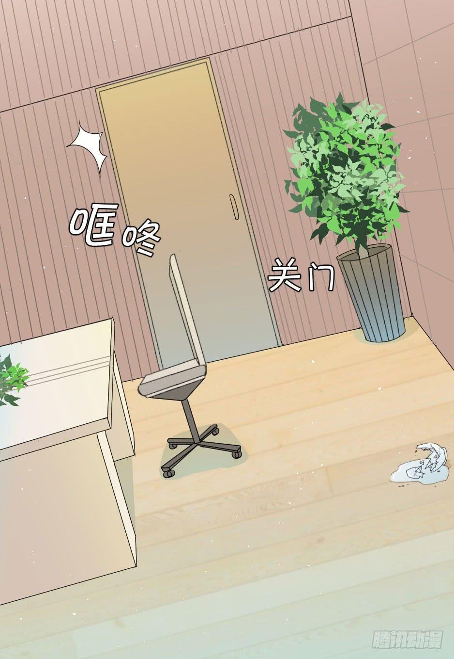 09.摘下面具后？
