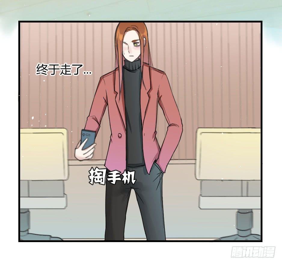 09.摘下面具后？