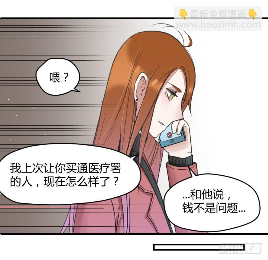 09.摘下面具后？