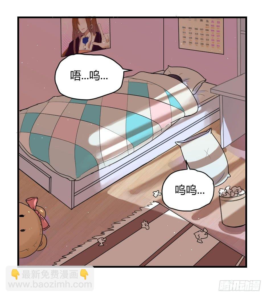 09.摘下面具后？