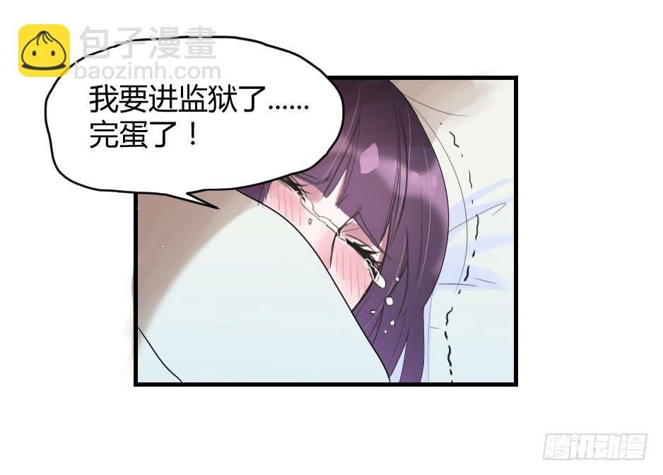 09.摘下面具后？