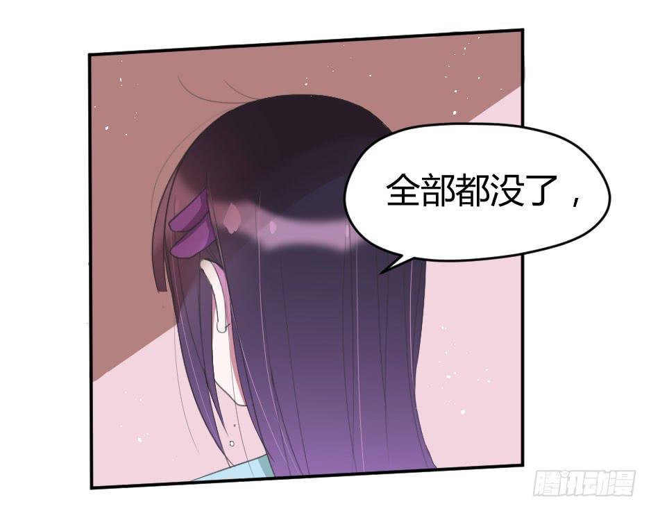 09.摘下面具后？