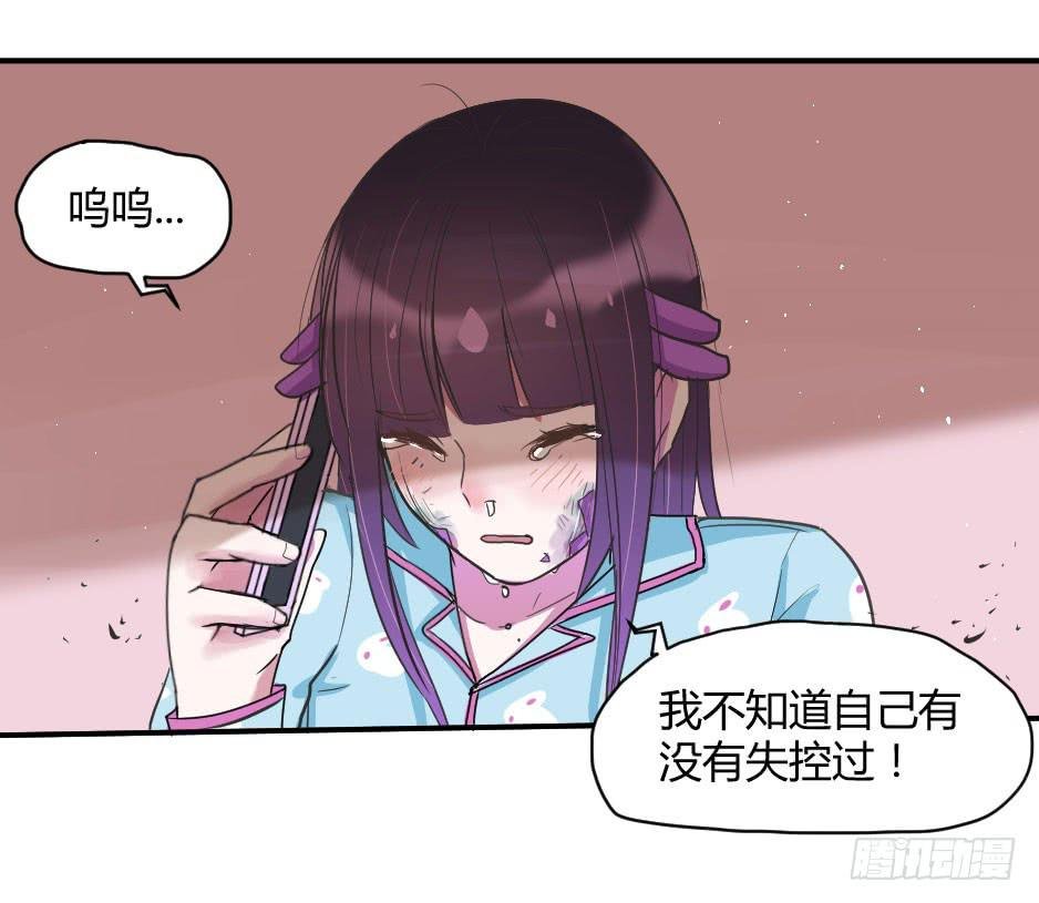 09.摘下面具后？