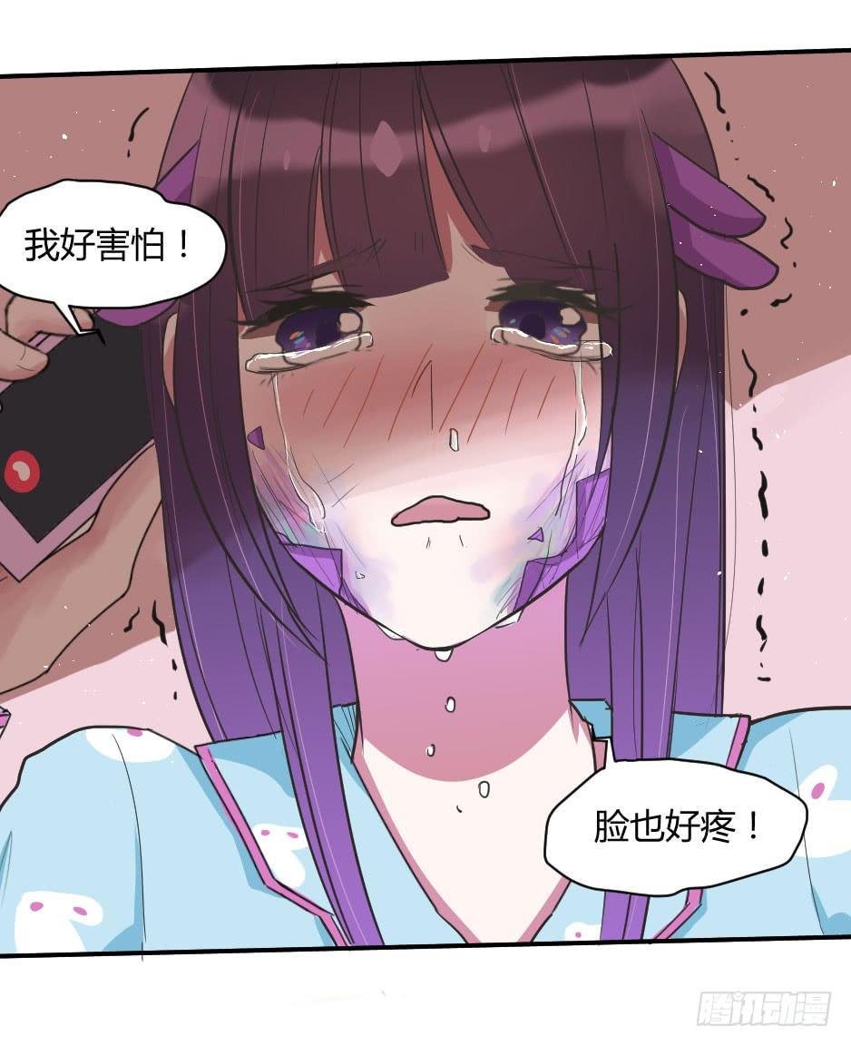 09.摘下面具后？