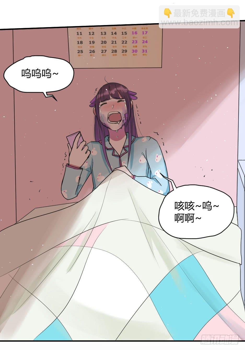 09.摘下面具后？