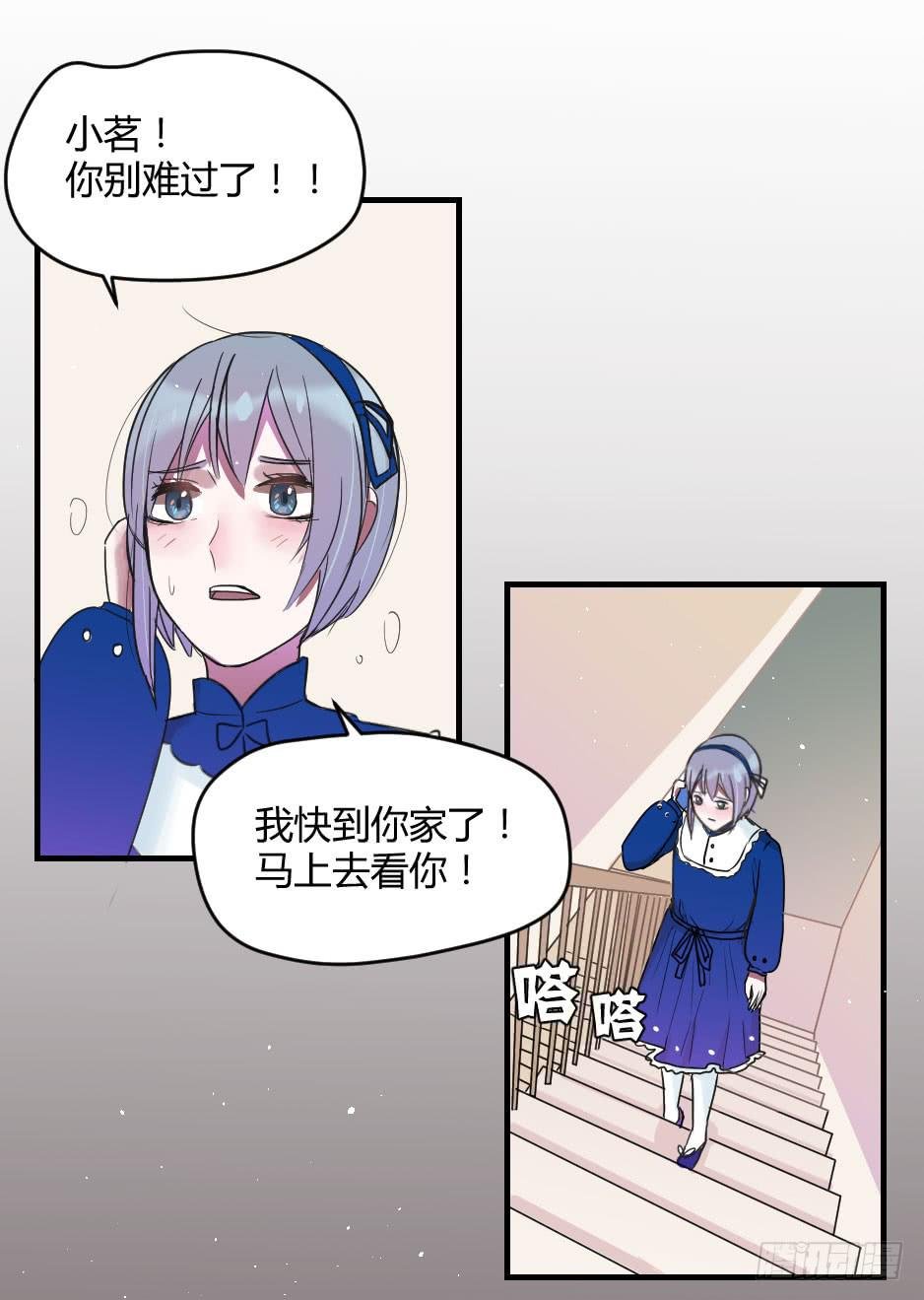09.摘下面具后？