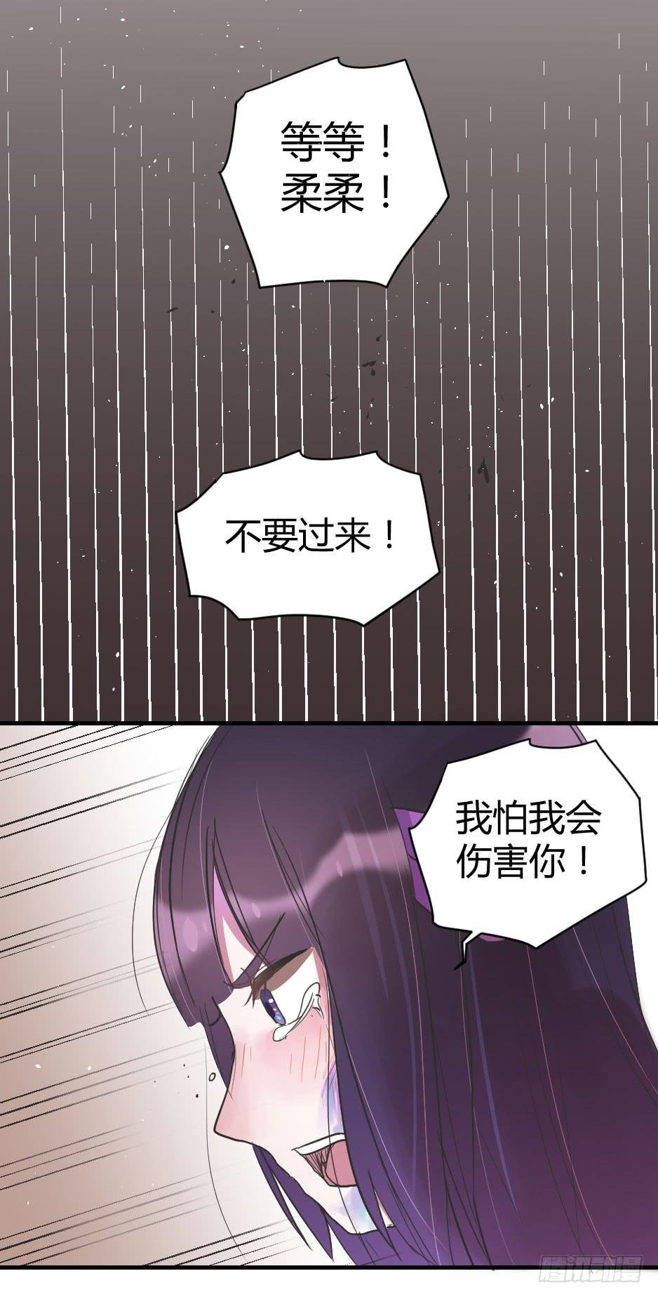 09.摘下面具后？