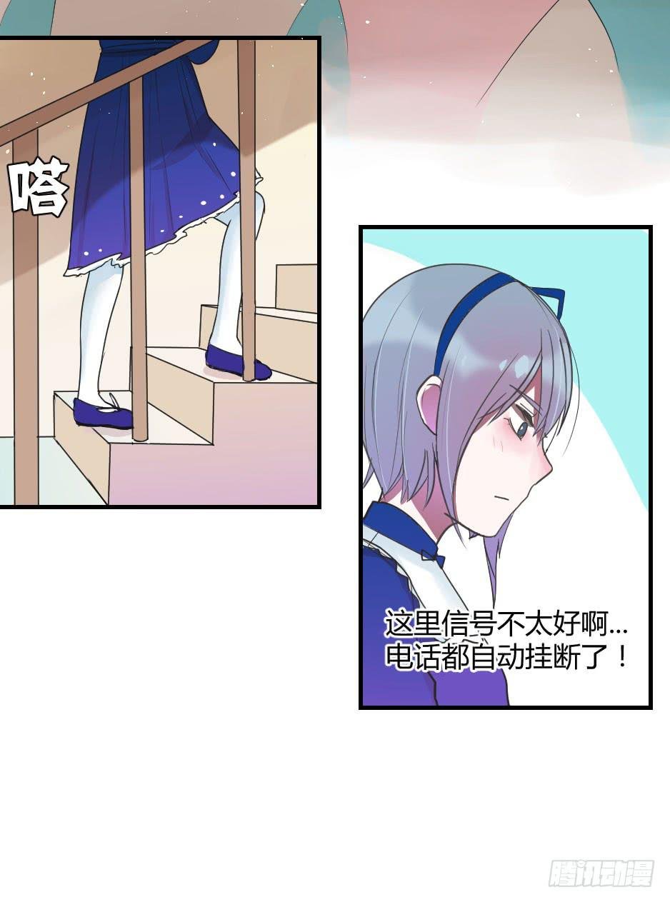 09.摘下面具后？