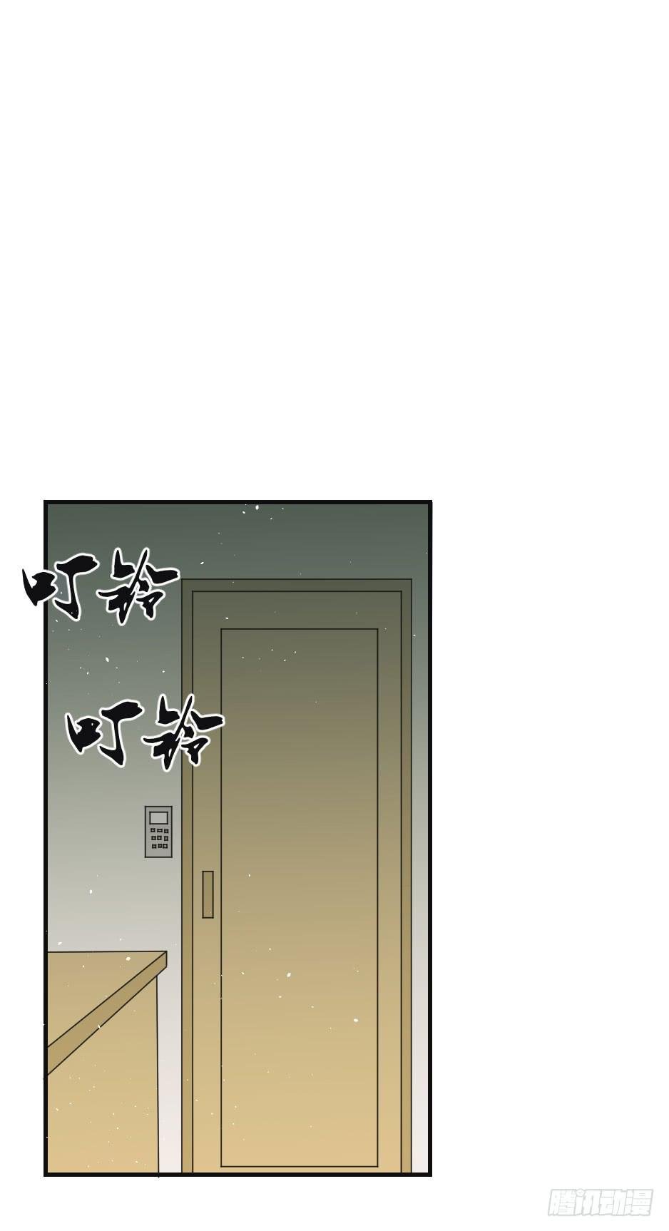 09.摘下面具后？