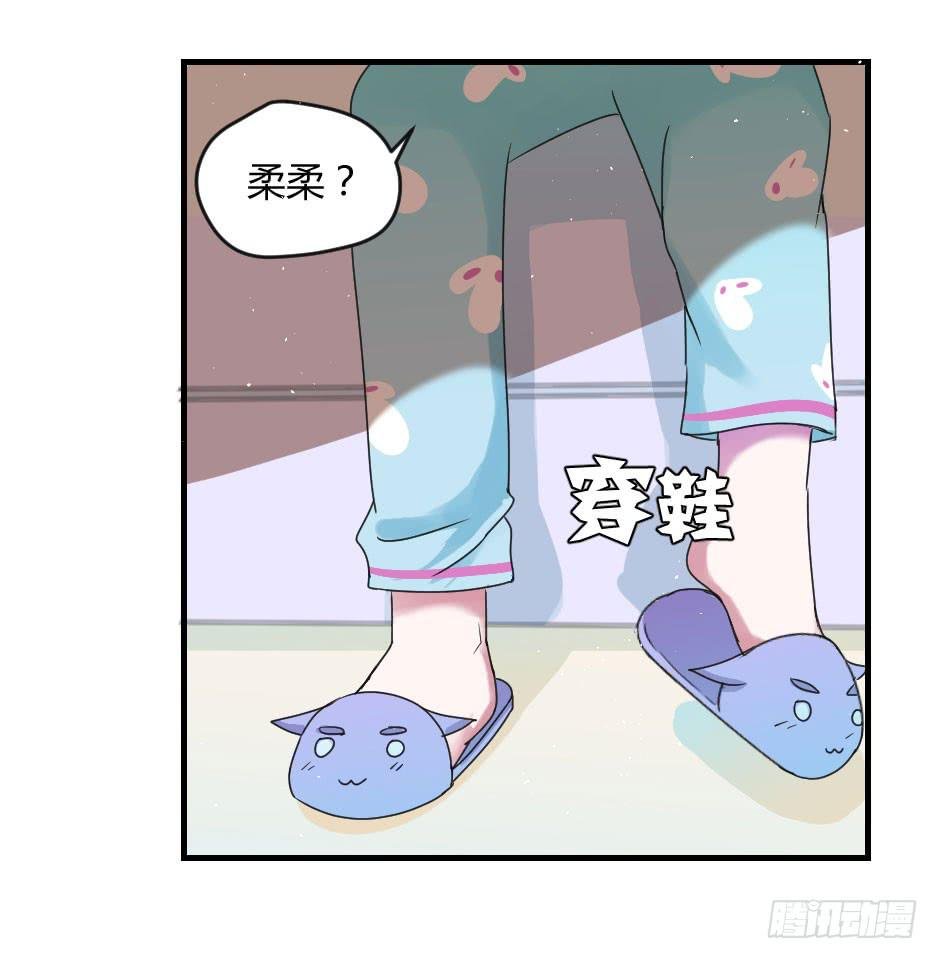 09.摘下面具后？