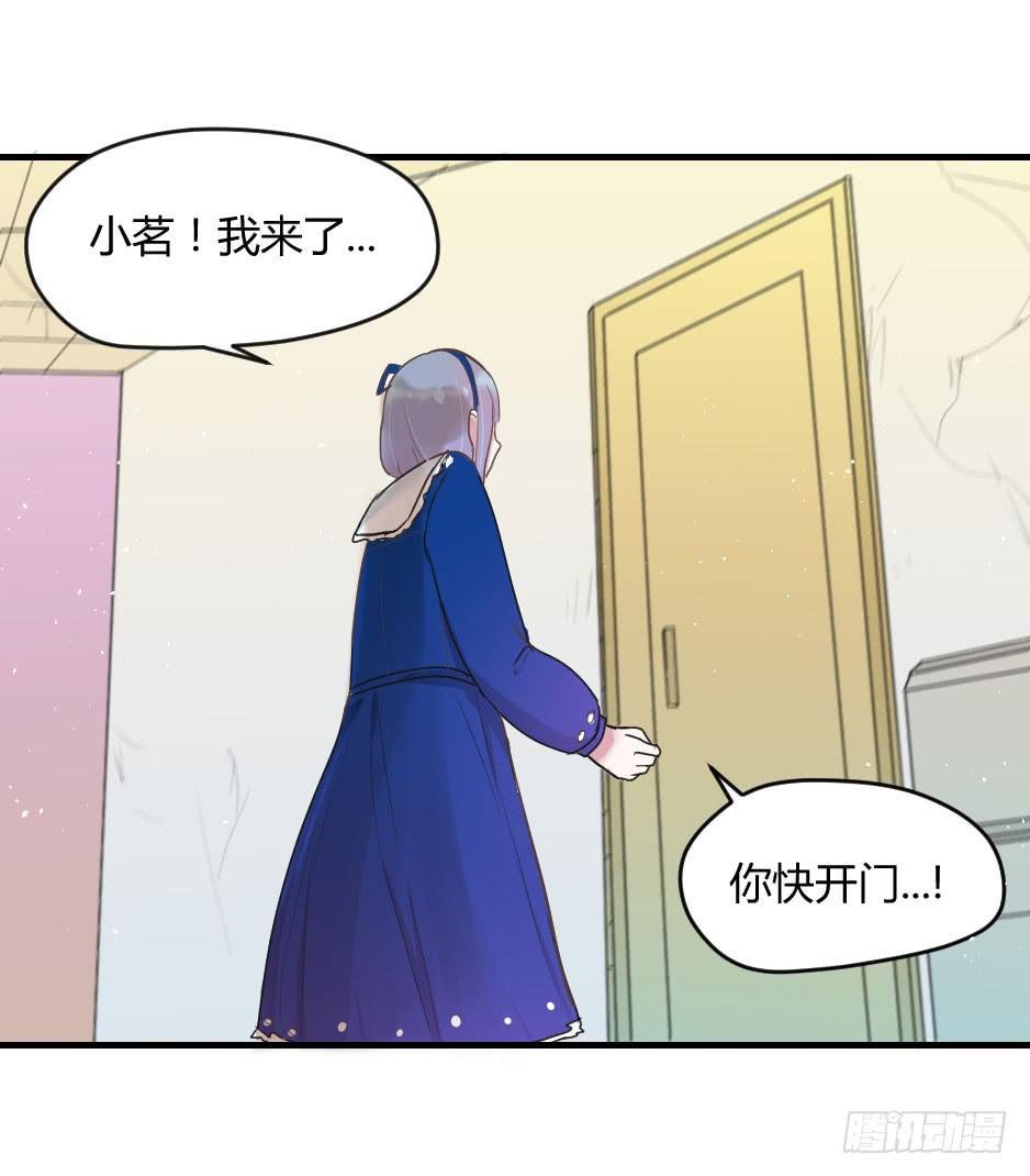 09.摘下面具后？