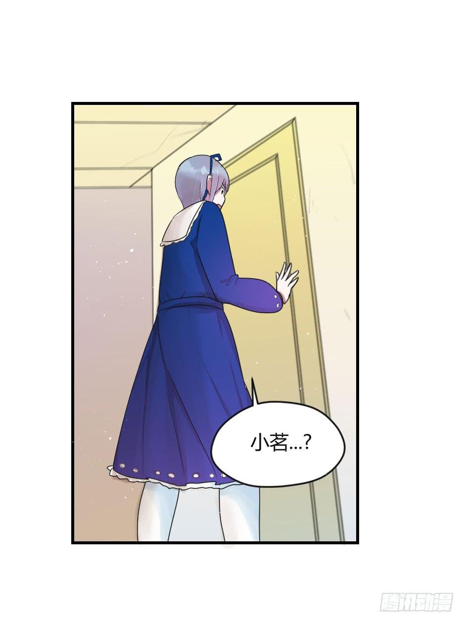 09.摘下面具后？