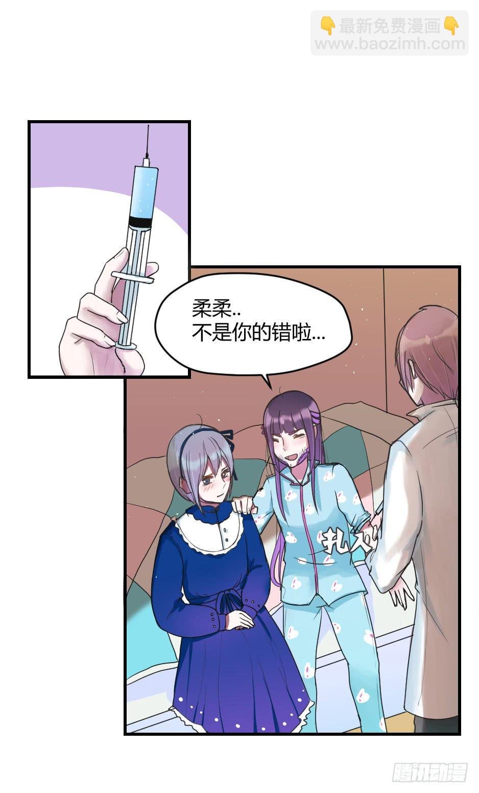 10.蜕变