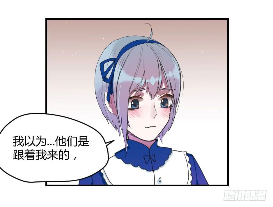 10.蜕变