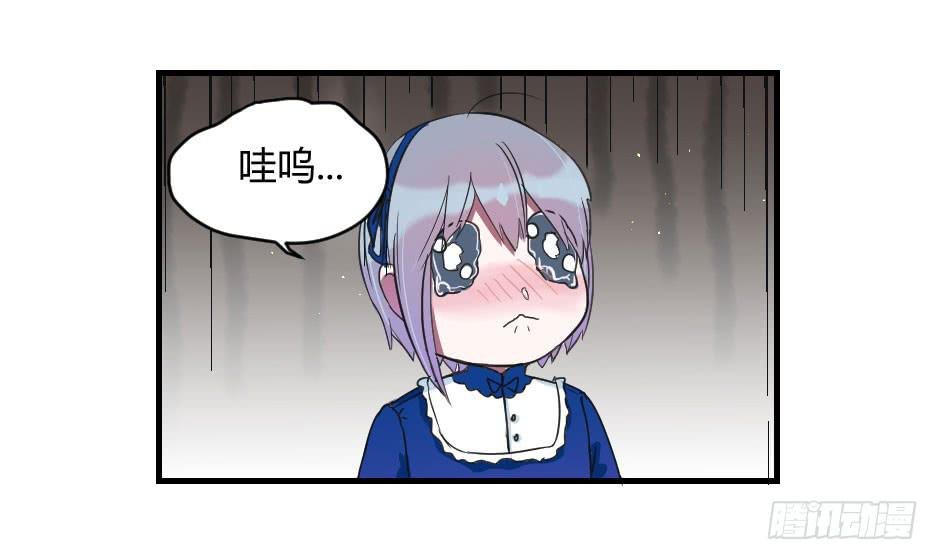 10.蜕变