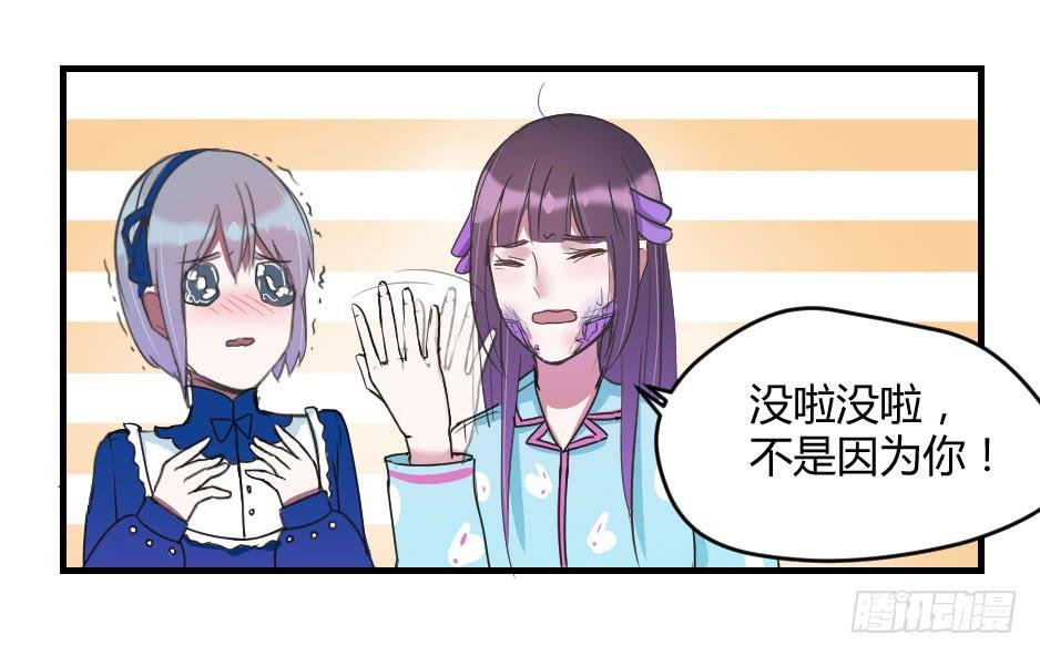 10.蜕变