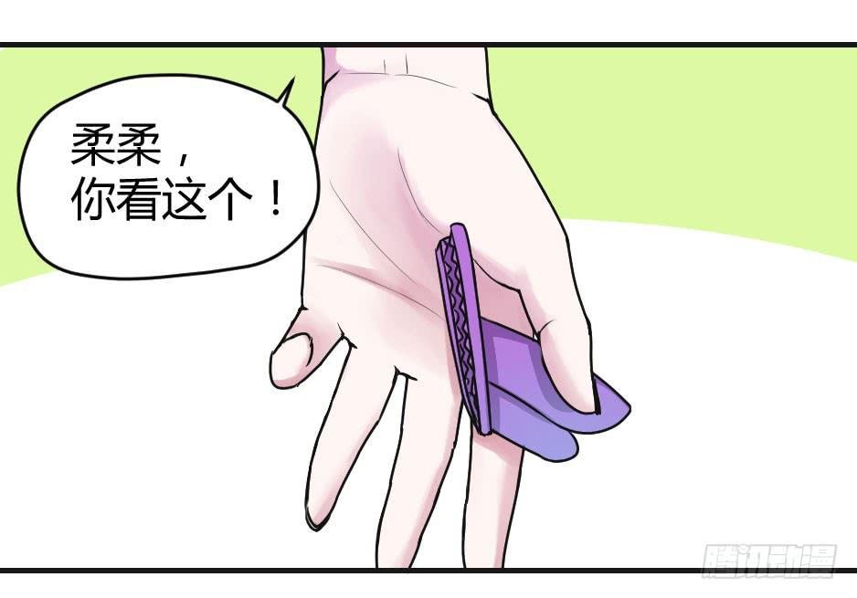 10.蜕变