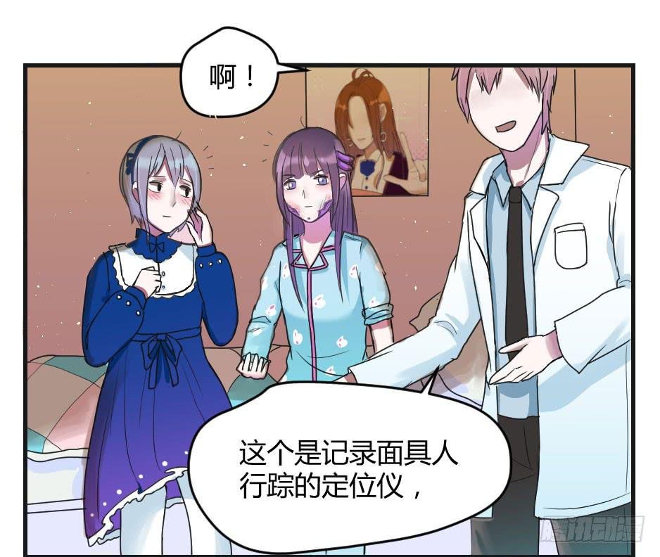 10.蜕变