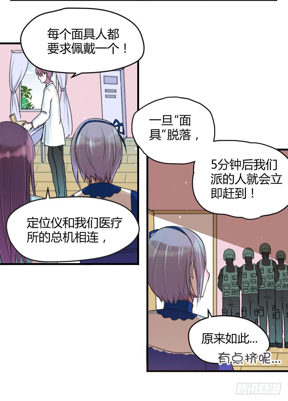10.蜕变