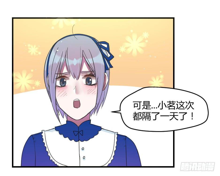 10.蜕变