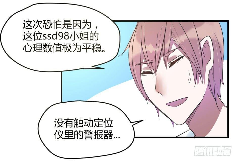 10.蜕变