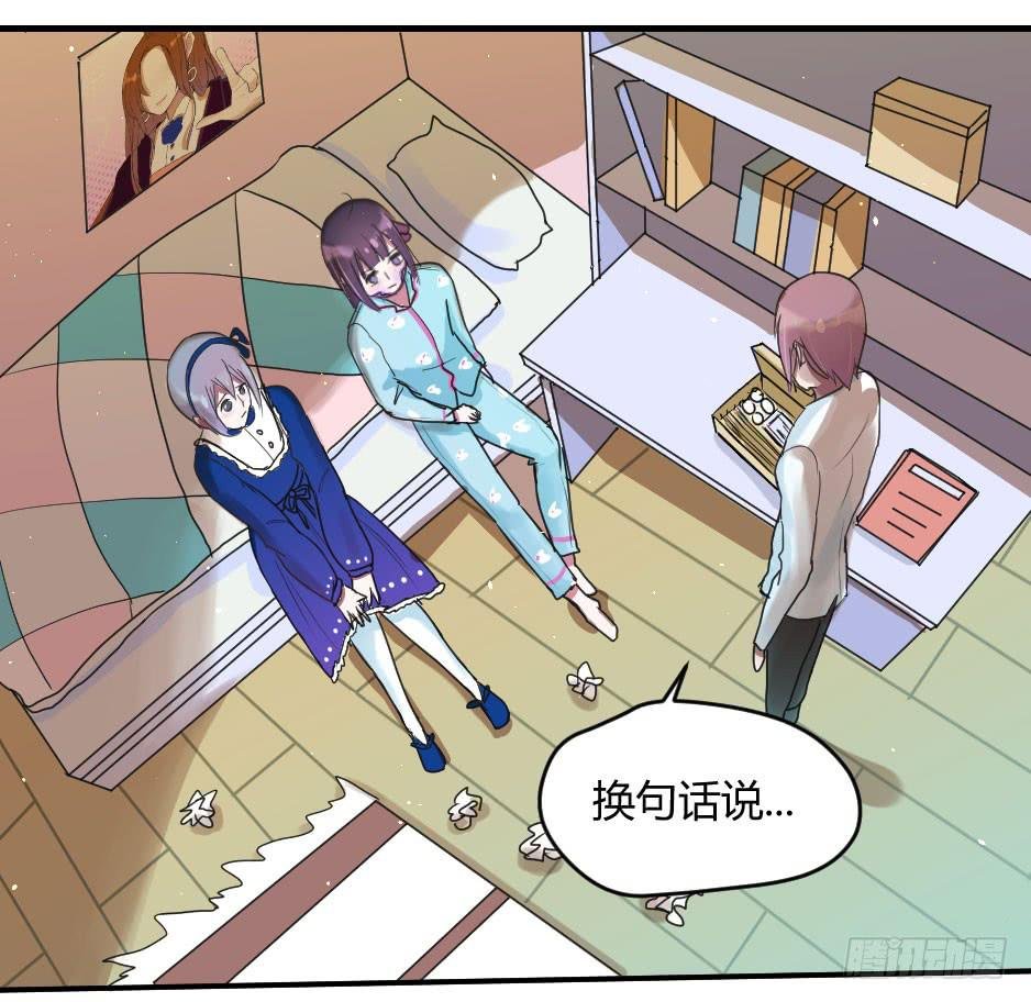 10.蜕变