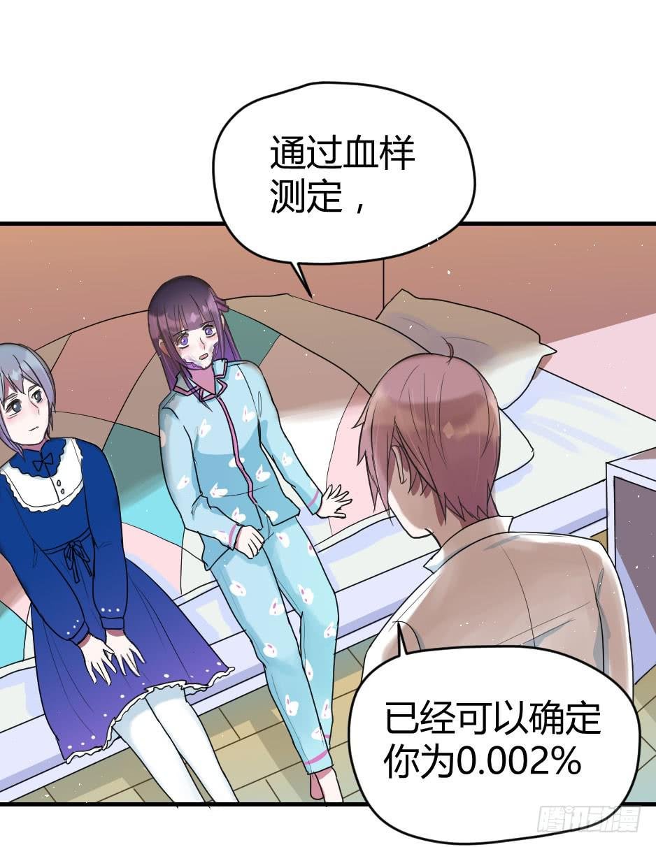 10.蜕变