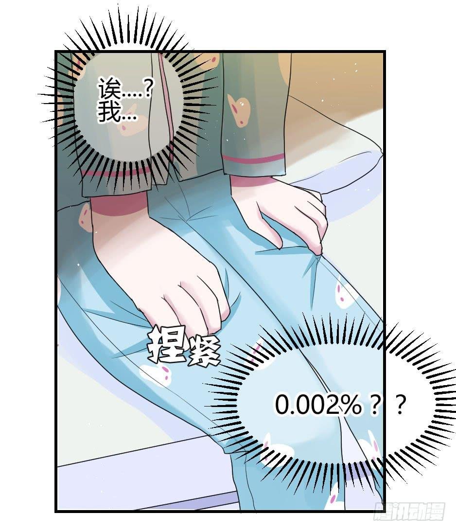 10.蜕变