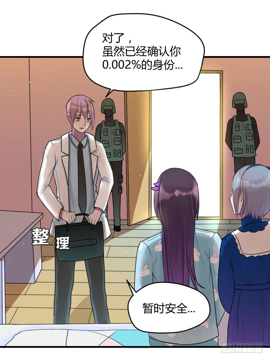 10.蜕变