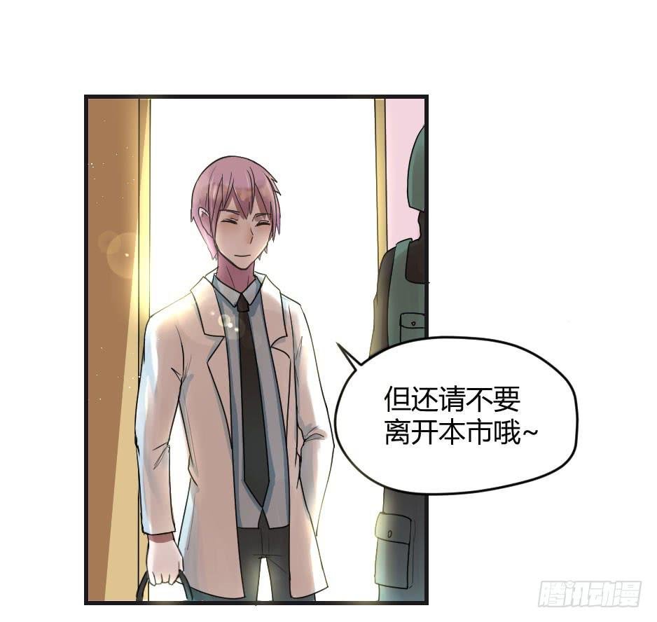 10.蜕变