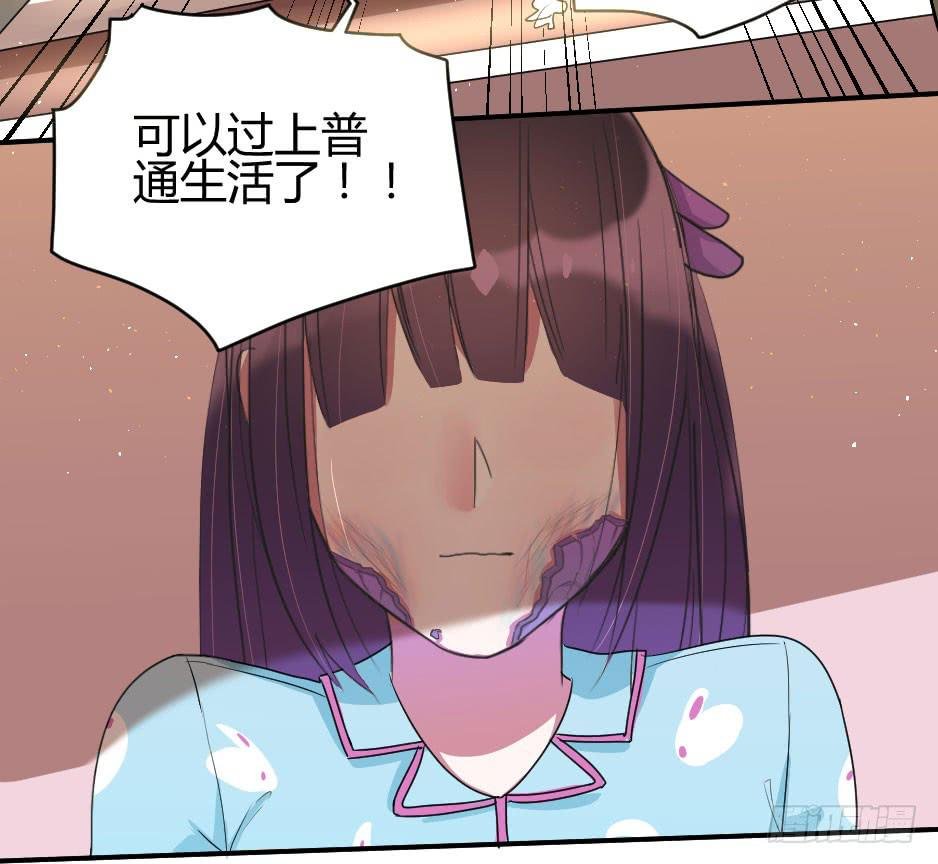 10.蜕变