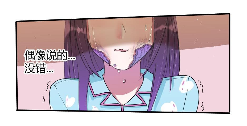 10.蜕变