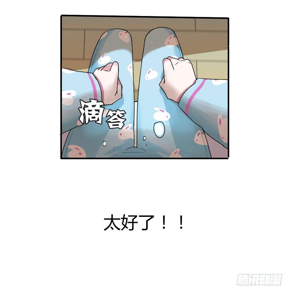 10.蜕变