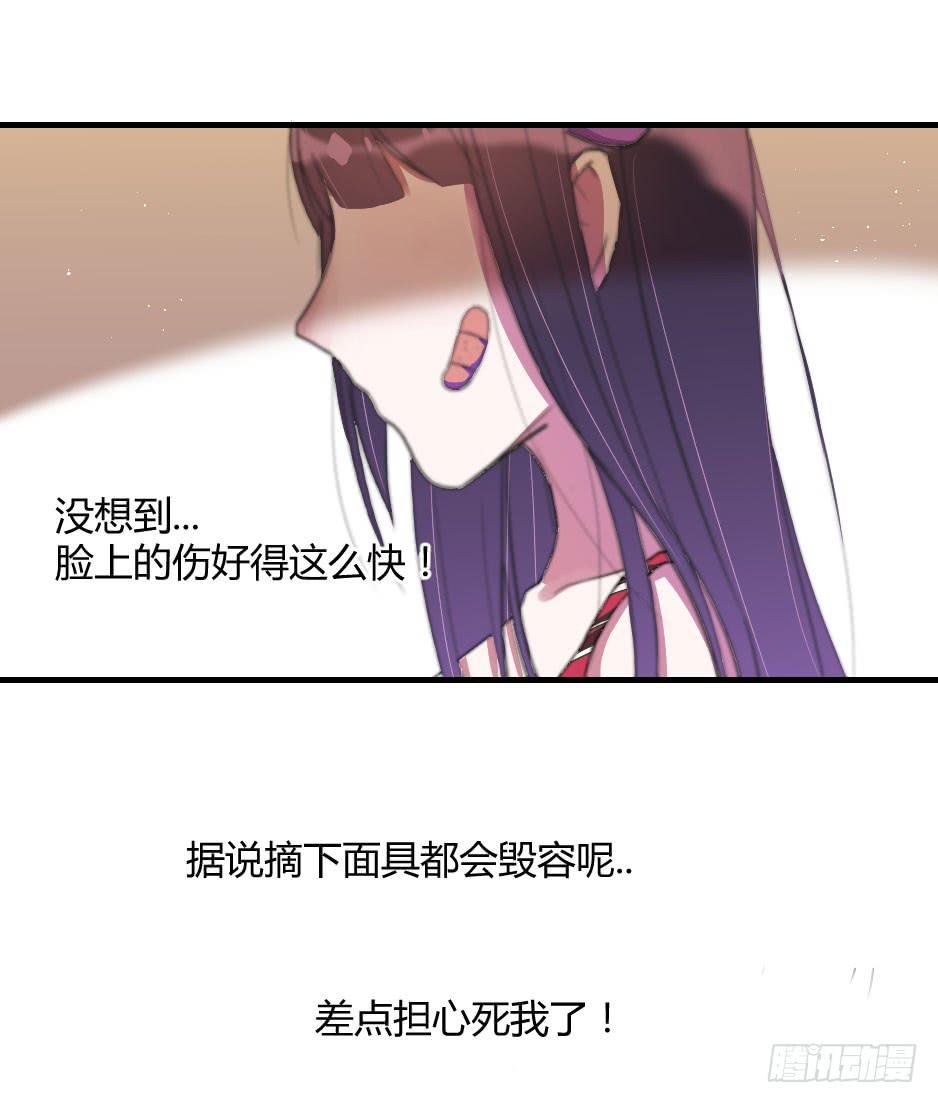 10.蜕变