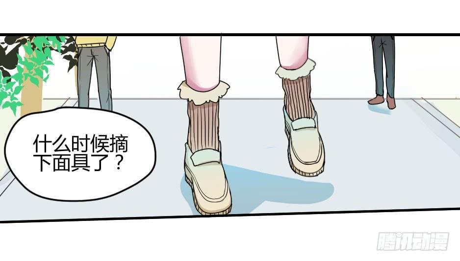 10.蜕变