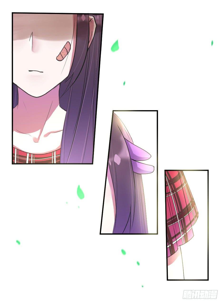 10.蜕变
