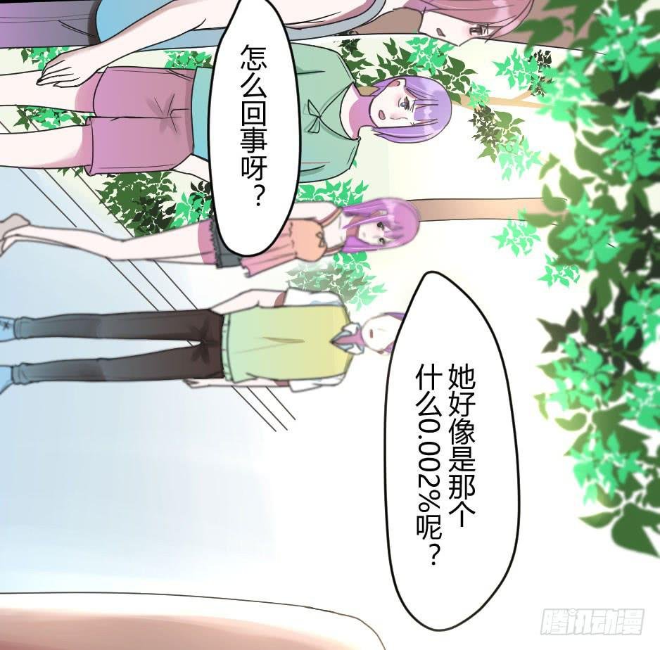 10.蜕变